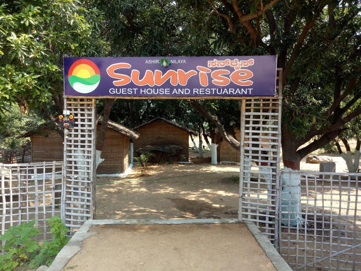 Sunrise Guest House & Restaurant Хампи Екстериор снимка
