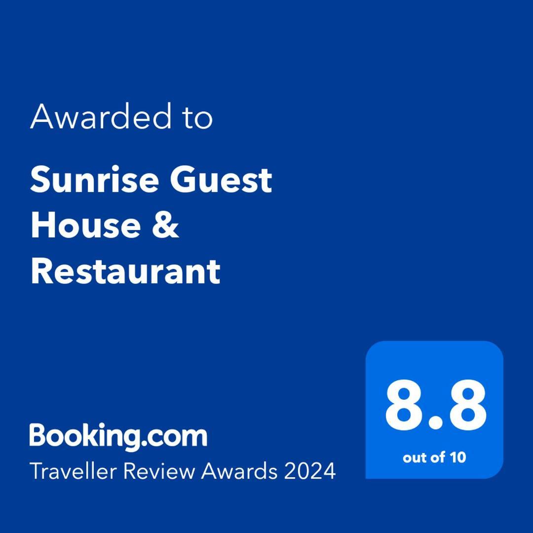 Sunrise Guest House & Restaurant Хампи Екстериор снимка