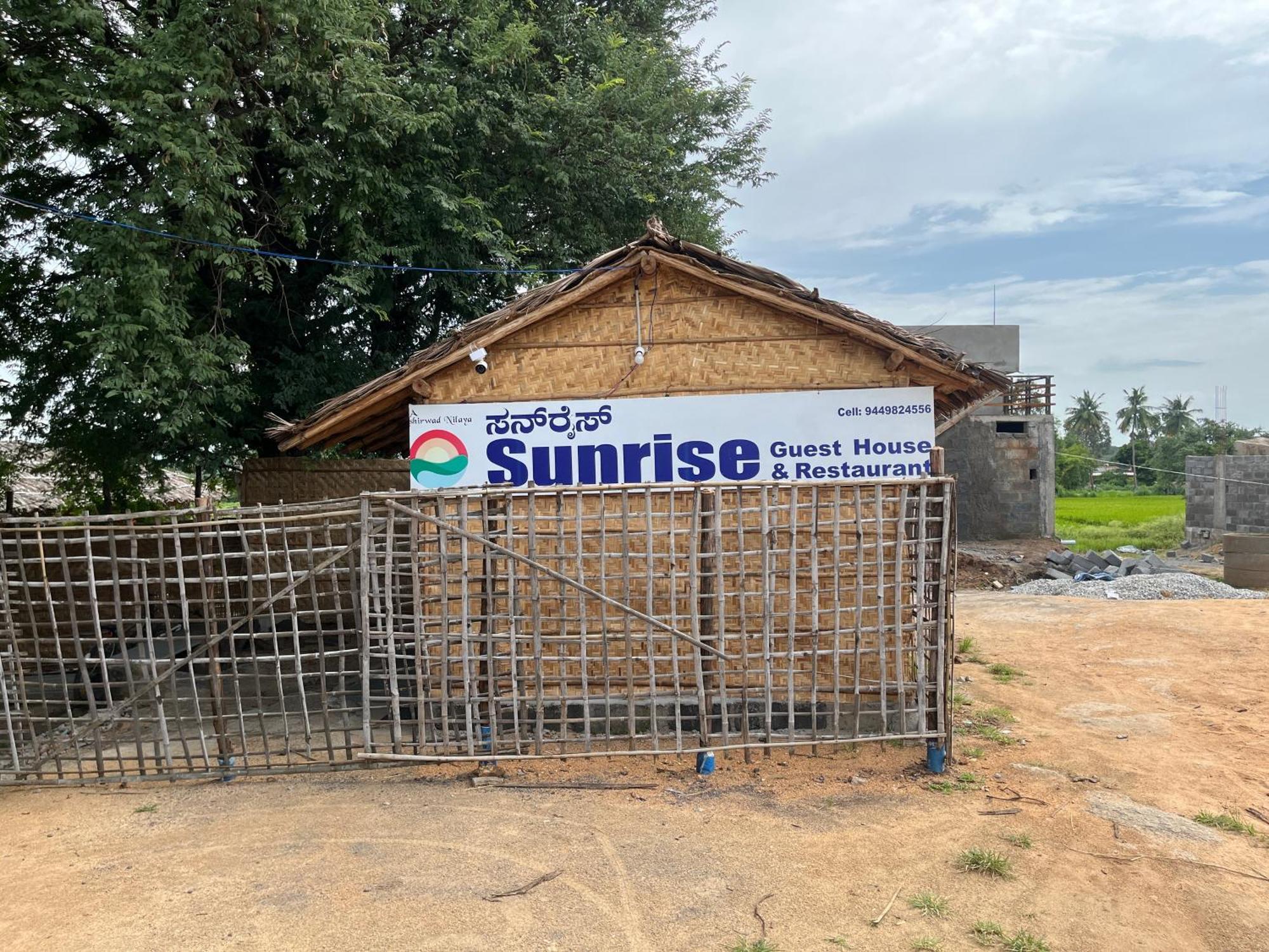 Sunrise Guest House & Restaurant Хампи Екстериор снимка
